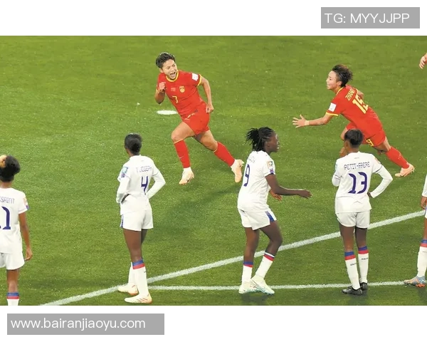 中国女足U16迎战美国女足展现青春风采与竞技精神的较量